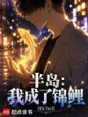 �뵺���ҳ��˽���